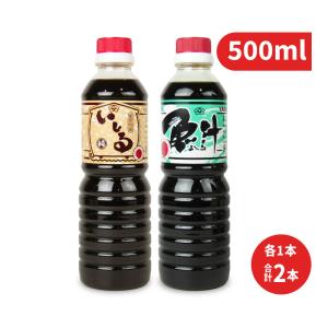 ヤマサ商事 いしる よしる 500ml 各1本