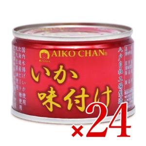 缶詰 缶詰め 24缶 あいこちゃん缶詰 伊藤食品 あいこち...