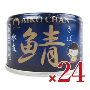 マルハニチロ ノルウェー産さばみそ煮 ( 200g )/ Umios : 爽快ドラッグ