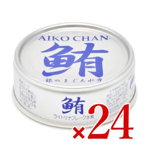 K＆K 国分 シーチキンコンビーフ 80g×3個 爆買 : にっぽん津々浦々