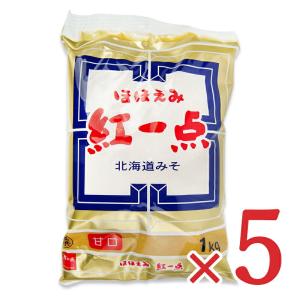 岩田醸造 ほほえみ紅一点 1kg×5個 味噌｜tsutsu-uraura