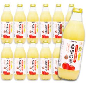 JAアオレン 希望の雫 品種ブレンド 1L × 12本 ケース販売