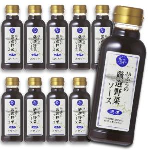 JAふらの 厳選野菜ソース 濃厚 300ml × 10本｜tsutsu-uraura