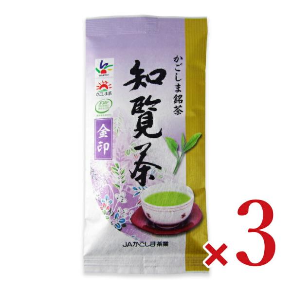 JAかごしま茶業 知覧茶金印100g × 3袋