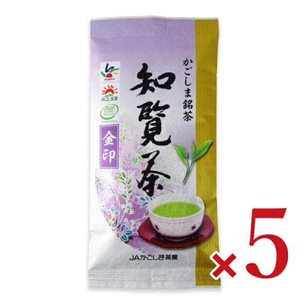 JAかごしま茶業 知覧茶金印100g × 5袋