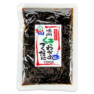 JF徳島漁連 鳴門くきわかめ 佃煮 200g 徳島県漁業協同組合連合会｜tsutsu-uraura