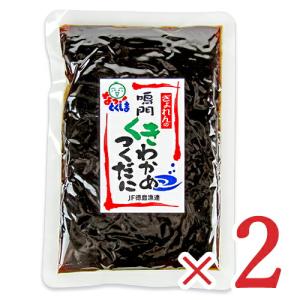 JF徳島漁連 鳴門くきわかめ 佃煮 200g × 2袋 徳島県漁業協同組合連合会