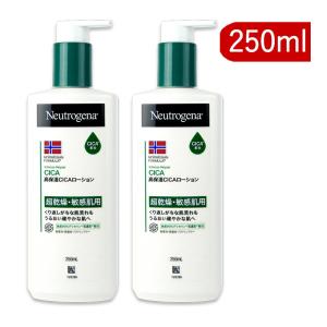 Neutrogena ニュートロジーナ ノルウェーフォーミュラ