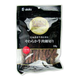 ジャパンプレミアム やわらか牛肉細切り100g ドッグフード｜tsutsu-uraura