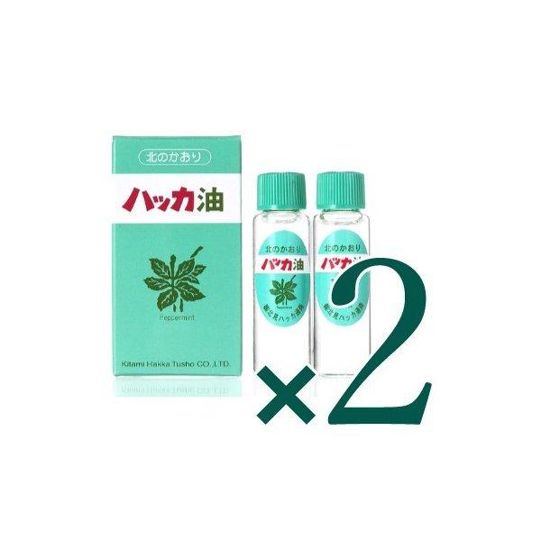 ハッカ油リフィル [12ml×2本入り] × 2箱 詰替用    北見ハッカ通商