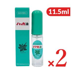 北見ハッカ通商 ハッカ油セット サンリオキャラクターズ 11.5ml + 20ml