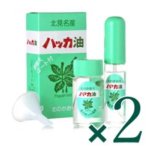 ハッカ油セット 10ml スプレー ＋ 20ml 詰替用ボトル 北見ハッカ通商