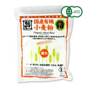 金沢大地 国産有機小麦粉 薄力粉 500g 有機JAS｜tsutsu-uraura