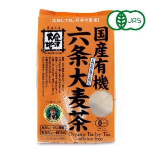 有機JAS 金沢大地 国産有機六条大麦茶 ティーバッグ　10g×40P