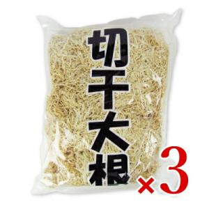 かね七 切干大根業務用 1kg × 3袋