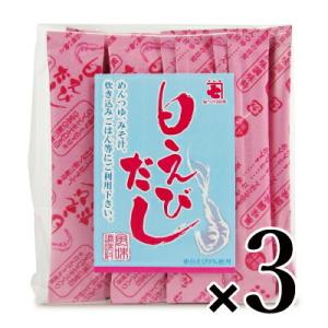 かね七 白えびだし 4g×25本 × 3袋