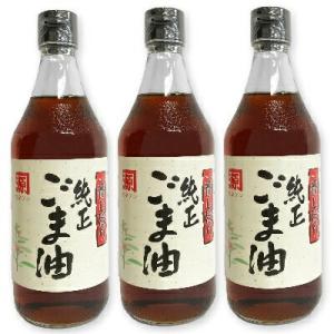 カネゲン 一番しぼり純正ごま油 濃口 450g × 3本 平田産業