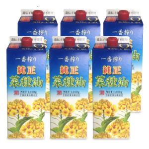 カネゲン 純正菜種油 一番搾り 1250g × 6本 平田産業 （定期購入も選べます！）