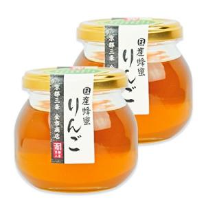 はちみつ 蜂蜜 国産 ハチミツ 金市商店 国産りんご蜂蜜 220g×2個｜tsutsu-uraura