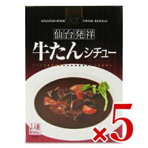 カネタ・ツーワン　牛たんシチュー 180g × 5箱