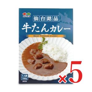 自衛隊 グッズ ブルーインパルス レストランぱらだいす 監修 牛
