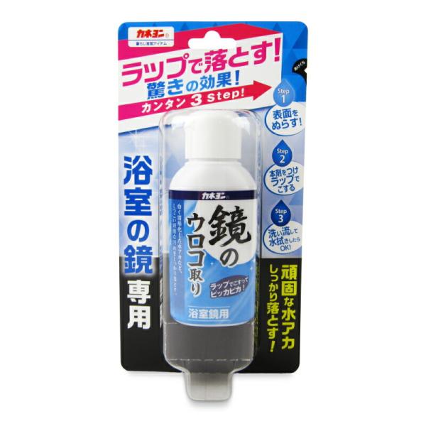 カネヨ石鹸 カネヨン鏡のウロコ取り 50ml
