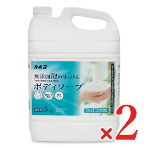 カネヨ 無添加泡のせっけんボディソープ ( 5kg )/ 大容量 無着色
