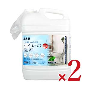 カネヨ石鹸 トイレの洗剤 4.8kg × 2本 業務用 年末大掃除｜tsutsu-uraura