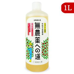 万田酵素 肥料 万田アミノアルファ 1L : にっぽん津々浦々 - 通販