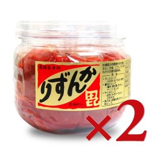 かんずり 業務用カップ入り 400g × 2個 3年の月日をかけて完成する国内産唐辛子100%使用の自然食品