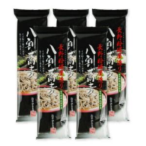 柄木田製粉 長野粉碾屋造り 八割蕎麦 220g × 5袋