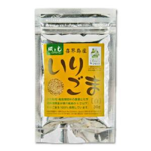 風と光 喜界島産特別栽培 いりごま 白 30g