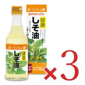 太田油脂 健康しそ油 230g × 3個の商品画像