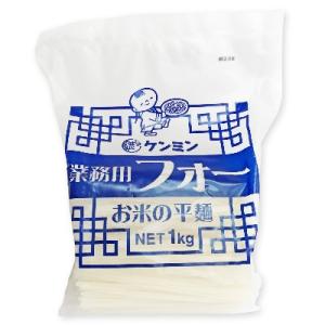 3/3限定で最大2000円OFFクーポン有 ケンミン  業務用フォー  お米の平麺  1kg