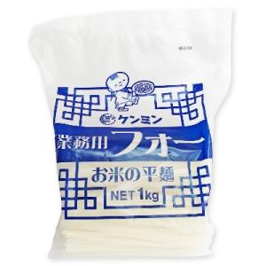 ケンミン  業務用フォー  お米の平麺  1kg