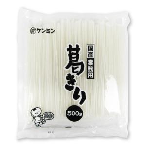 ケンミン  国産業務用葛切り500g