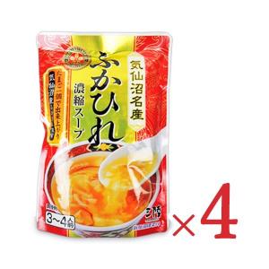 気仙沼ほてい 三陸 ふかひれ濃縮スープ 200g（3-4人前）× 8袋