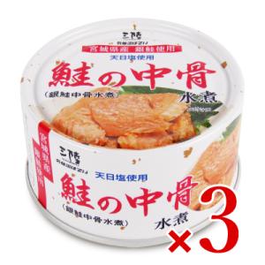 カンピー 鮭中骨水煮 150g×24個入｜ 送料別 : 味園サポート ヤフー店