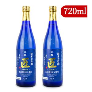 京姫酒造 京姫  匠 純米大吟醸 720ml×2本 爆買