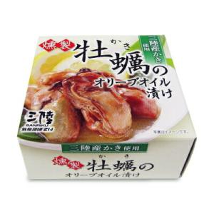 缶詰 おつまみ 缶詰め ご飯のお供 気仙沼ほてい 燻製かきオリーブオイル漬缶 70g｜tsutsu-uraura