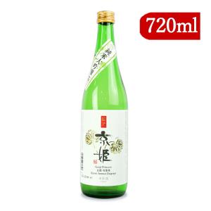 京姫酒造 京姫 純米大吟醸 紫 720ml 爆買