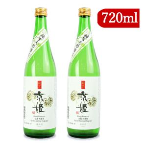 京姫酒造 京姫 純米大吟醸 紫 720ml×2本 爆買