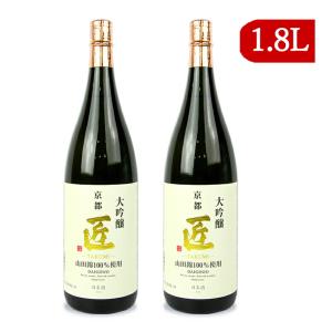 京姫酒造 京姫 山田錦 大吟醸 匠 1800ml×2本