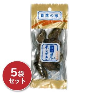 海の干しがき 30g ×5袋 広島菊屋