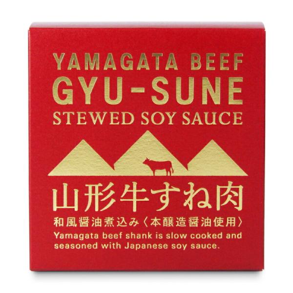 木の屋 石巻水産 山形牛すね肉 和風醤油煮込み 150g