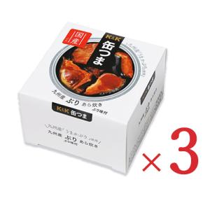 缶詰 缶つま おつまみ 缶詰め K&K 九州産 ぶりあら炊き 150g×3個｜tsutsu-uraura