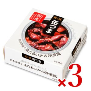 缶詰 缶つま おつまみ 缶詰め K＆K 日本海獲りほたるい...