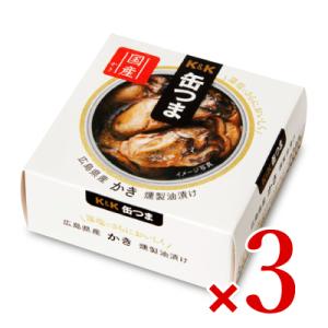 缶詰 缶つま おつまみ 缶詰め K＆K 広島県産 かき燻製...