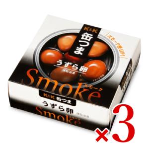K&amp;K 缶つまSmoke うずら卵 25g × 3個