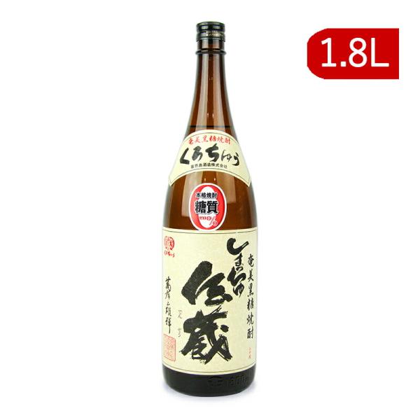 喜界島酒造 しまっちゅ伝蔵 乙 30度 1800ml 本格焼酎